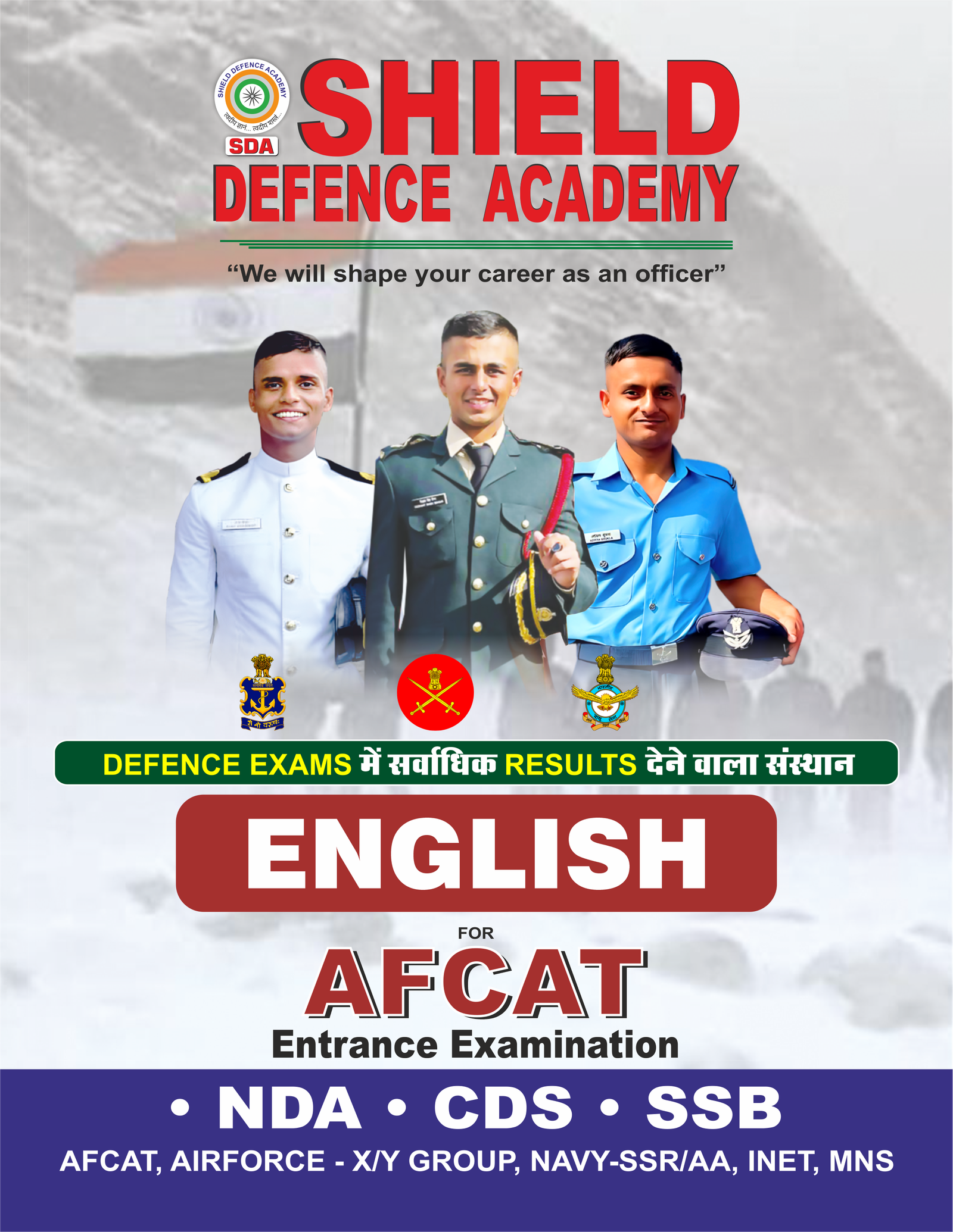 NDA Exam Book
